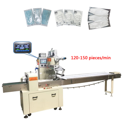 film packaging machine for mask automatic disposable masks packaging machine surgical face mask packaging machine